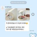 모오롱떡공방 이미지