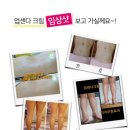아름J뷰티 네이버블로그