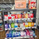 선강약국 이미지