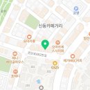 미스터 복싱 짐 신동점 | 신동 복싱 전문 체육관! 미스터 복싱 짐 신동점!