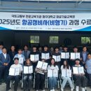 선진부분정비 이미지