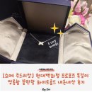 황제디테일프로 | [쇼메 주드리앙] 현대백화점 프로포즈 목걸이 영롱함 끝판왕 화이트골드 내돈내산 후기