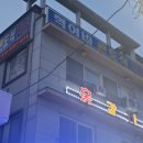 혁이네민박 이미지