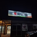 해를담은한우 이미지