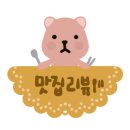 니하오마라탕 이미지