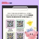 대전광역시차량등록사업소 네이버블로그