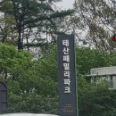 패밀리파크 이미지