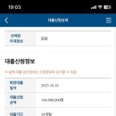 은행청과