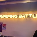 개정동성로점 | 대구 동성로 실내 데이트 추천 점핑배틀