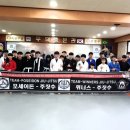 현산합기도 이미지