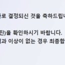 (합)홍천환경산업 | [KDB 산업은행]2025 상반기 청년인턴 최종합격 후기_면접Tip