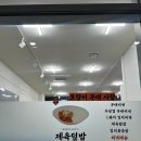 호랑이부대사랑 이미지