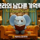 새로운 광고