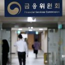 정일회계법인 이미지
