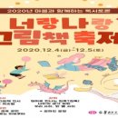 나랑 그림책이랑 이미지