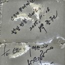소문난동래파전