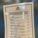 유즈카츠