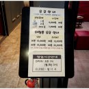 씽코인노래연습장 이미지