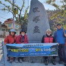 [호산아] ☆ 낙동강 1300리 종주 이야기 (62) ④ 몰운대→ 낙동강하구둑 이미지