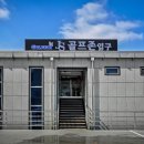 JS골프존 이미지