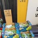 과일야채대박집 - 강동구 양재대로 1474 | 과일야채대박집
