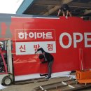 현 애드플랜