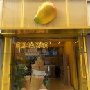 고망고건대 - 광진구 아차산로30길 8 | 고망고건대