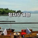 银泰in77 쇼핑 거리, 중국 마르디 메크르디 매장, MZ 여자 편집샵, 서호 유람선, 서호공원 야경, 홍소육