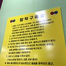 탑탁구장 - 포항시 북구 새천년대로 1026 | 탑탁구장