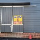 대구정안식품