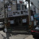 GS25 주안6동 Daum카페