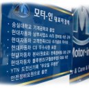 구월중부점현대자동차 이미지