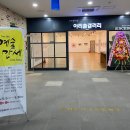 (주)아리솔 이미지