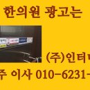 인덕가족한의원 이미지