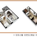 에비뉴 큐브시티 오피스텔 이미지