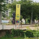 부민생선구이와쌈 | 양산 연탄 생선구이와 쌈 맛집 부민식당 솔직후기