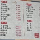 동인면옥 이미지