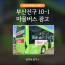 부산진구-10 이미지