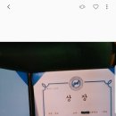 [울산작곡 축입상!!]제45회 부산음협 전국학생콩쿨 고등부작곡부분 2등, 장려 -4월7일 실시- 이미지
