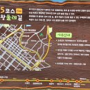 늠내길5코스 정왕둘레길 이미지