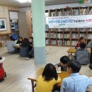 진천시민지역아동센터 이미지