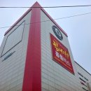 홈플러스 청주성안점 이미지