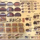 마마도마 이미지