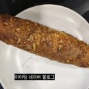 트레이더스 홀세일클럽 스타필드고양점