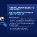 정미경 행정사 사무소 이미지