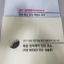 승용통신