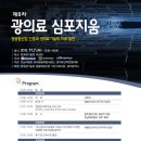 한국광기술원 - 4679 | 한국광기술원