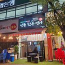 안동명가한우 이미지
