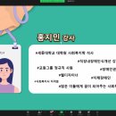 LH행복꿈터꽃동산 지역아동센터 이미지