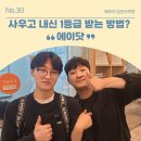 이센셜영어학원 | [에이닷 김포사우점 / 사우동 영어학원] 이센셜 커리큘럼 완료 후 중간고사 고득점! : 사우고2 박O용...